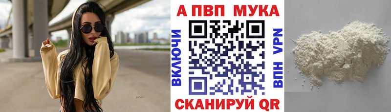 A PVP крисы CK  кракен вход  Кубинка  где продают  