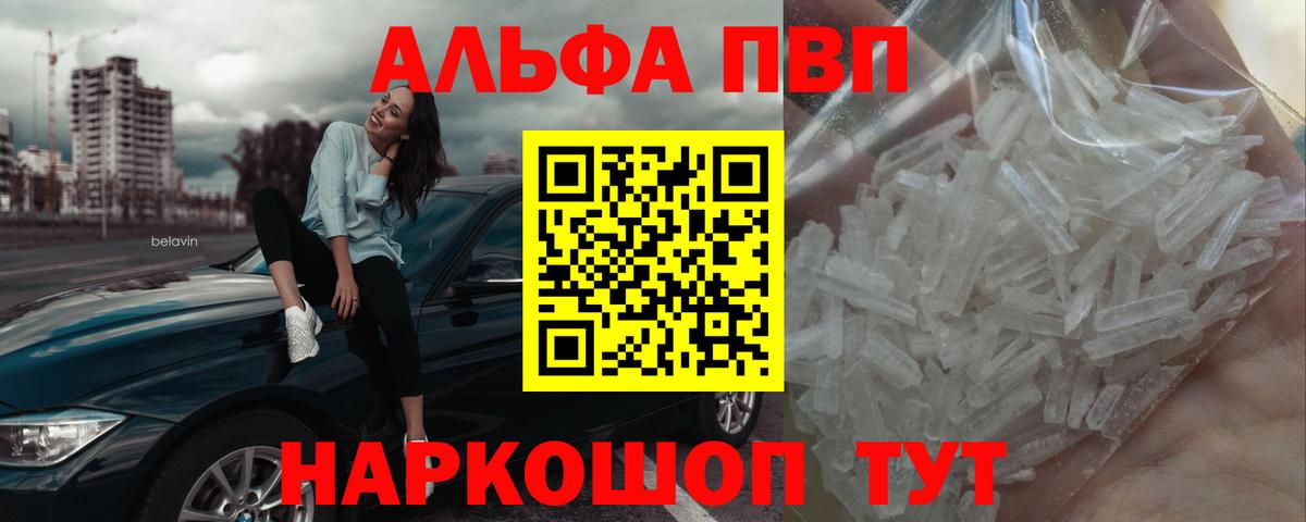 Кубинка  А ПВП СК КРИС  Вход с VPN  закладка  А ПВП  A PVP СК КРИС  APVP Соль 