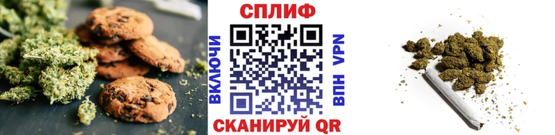 kraken онион  Кубинка  Печенье с ТГК конопля 