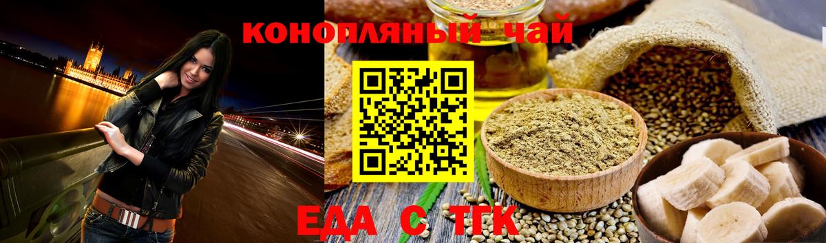 Canna-Cookies конопля Кубинка