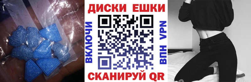 hydra вход закладка Кубинка Ecstasy 280мг