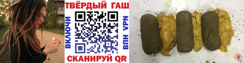 магазин наркотиков Кубинка дарк нет телеграм ГАШИШ хэш OMG зеркало