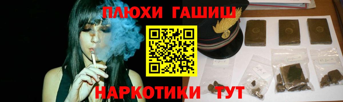 Кубинка  Гашиш хэш  Гашиш Cannabis  Вход с VPN 