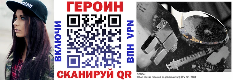 omg как зайти  Кубинка  ГЕРОИН гречка 