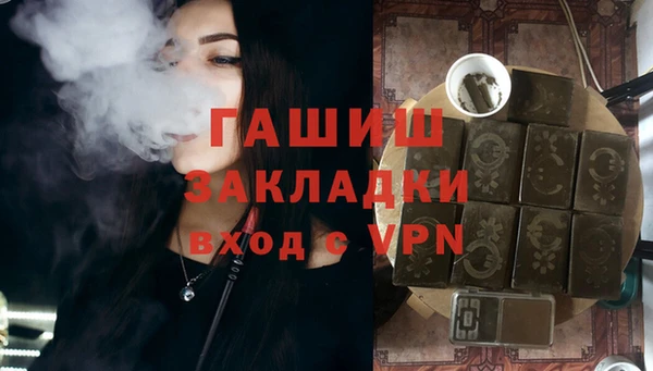 бошки Балахна