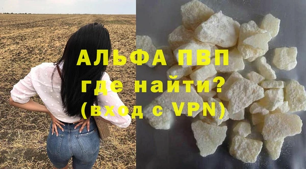 скорость Балабаново