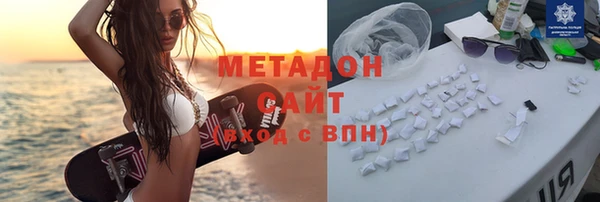 ПСИЛОЦИБИНОВЫЕ ГРИБЫ Баксан