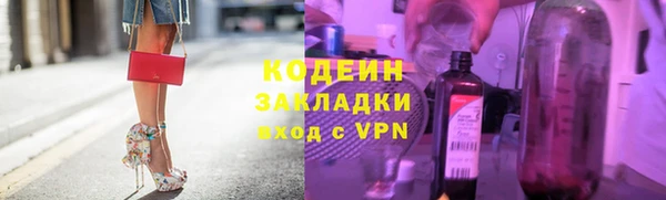 бошки Балахна