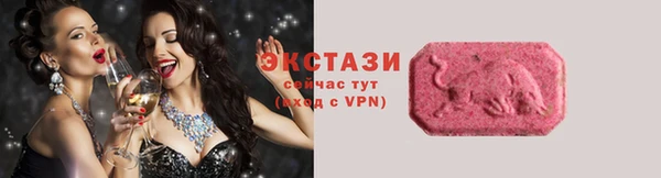 ПСИЛОЦИБИНОВЫЕ ГРИБЫ Баксан