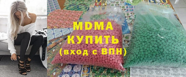 ПСИЛОЦИБИНОВЫЕ ГРИБЫ Баксан