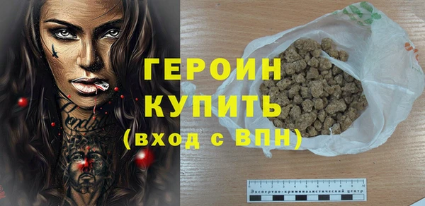 ПСИЛОЦИБИНОВЫЕ ГРИБЫ Баксан