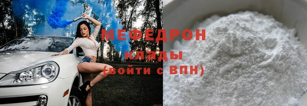 скорость Балабаново