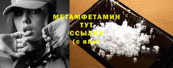 ПСИЛОЦИБИНОВЫЕ ГРИБЫ Баксан