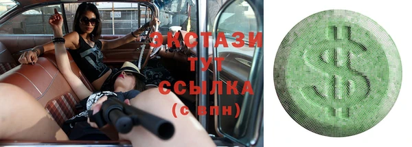 скорость Балабаново
