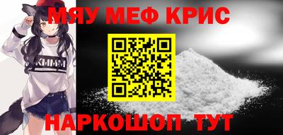 кокаин Краснокаменск