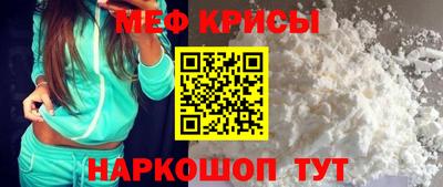 скорость mdpv Краснознаменск