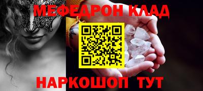 кокаин Краснокаменск