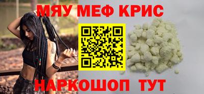 скорость mdpv Краснознаменск