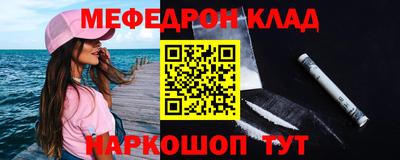 кокаин Краснокаменск