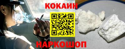 MDMA Краснодар