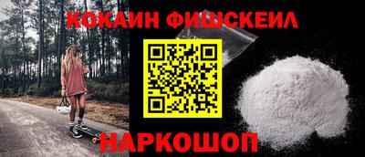 скорость mdpv Краснознаменск