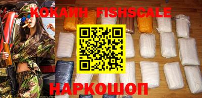 кокаин Краснокаменск