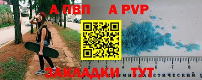 MDMA Краснодар