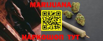 кокаин Краснокаменск