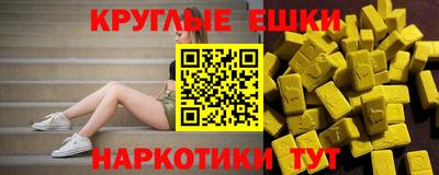 кокаин Краснокаменск
