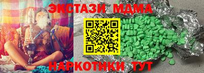 кокаин Краснокаменск