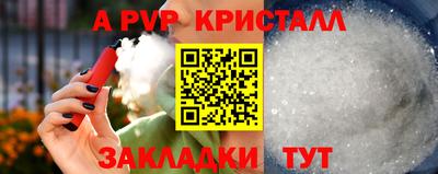 скорость mdpv Краснознаменск