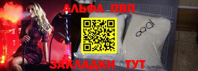 скорость mdpv Краснознаменск