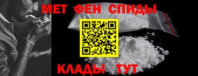 кокаин Краснокаменск