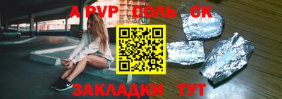 MDMA Краснодар