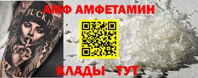 MDMA Краснодар