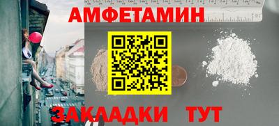 кокаин Краснокаменск