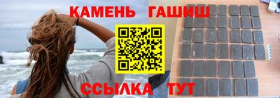 кокаин Краснокаменск