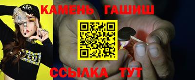 кокаин Краснокаменск
