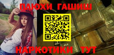 кокаин Краснокаменск