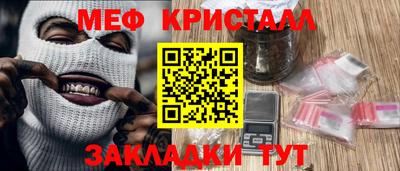 скорость mdpv Краснознаменск