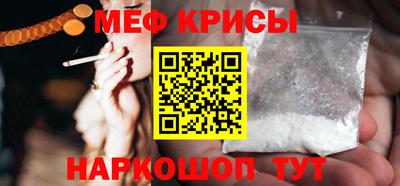 кокаин Краснокаменск