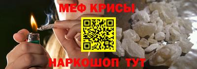 MDMA Краснодар