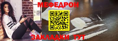 кокаин Краснокаменск