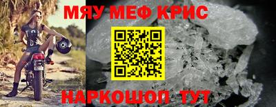 кокаин Краснокаменск
