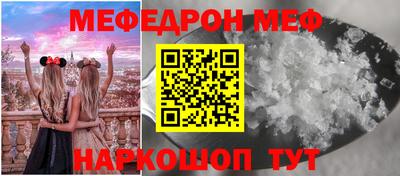 MDMA Краснодар