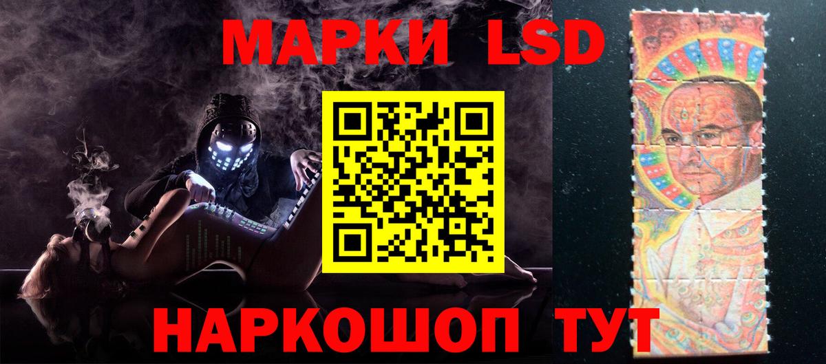 Кубинка  Лсд 25 экстази ecstasy  Вход с VPN  LSD-25 экстази кислота 