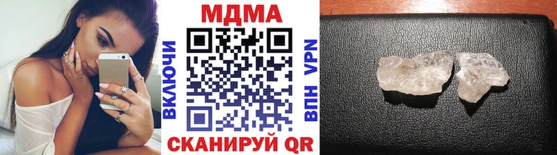 как найти   Кубинка  MDMA Molly 