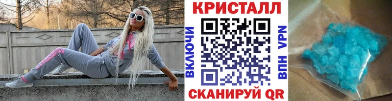 Метамфетамин мет где найти наркотики гидра Кубинка