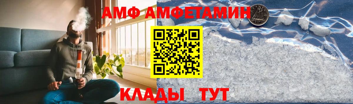 Первитин Methamphetamine  МЕТАМФЕТАМИН  Кубинка  Вход с VPN 