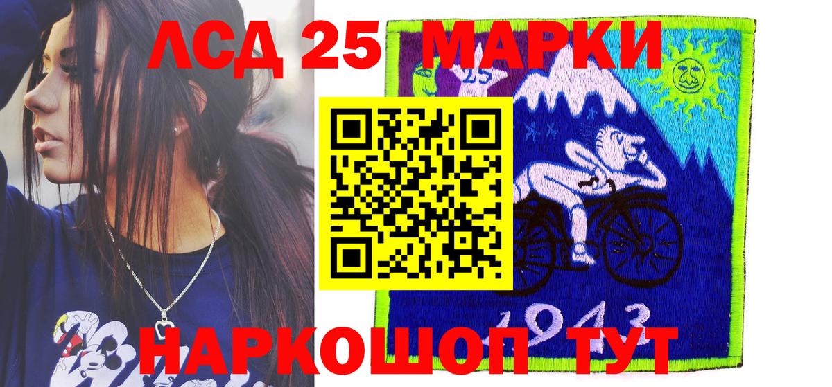Марки N-bome 1,5мг Кубинка